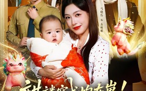 短剧《麒麟穿成炮灰崽！我撕了全家团灭剧本（70集）》独家短剧高清全集在线赏