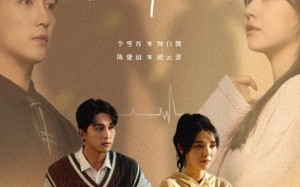 短剧《离开后，顾先生开始爱我（30集）》在线短剧免费全集追