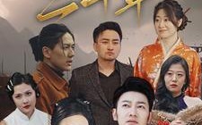 短剧《北境风云二十年（80集）》热门短剧完整版在线看