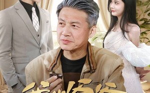 短剧《我的爷爷有亿点强（70集）》短剧免费全集在线速览