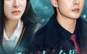 短剧《爱在尘埃里（77集）》免费高清短剧完整看