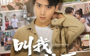 短剧《叫我杨神医 (80集)》优质短剧免费连播看