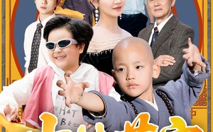 短剧《少林萌宝闯江湖（50集）》精彩短剧免费在线播