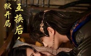 短剧《与暴君互换后，她地狱开局（70集）》短剧精彩剧情抢先看