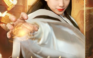 短剧《对不起我拿的是修仙剧本（71集）》修仙短剧全集免费观看