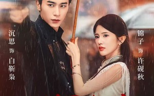 短剧《不成体统（70集）》短剧高清全集免费观