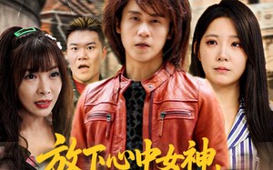 短剧《放下心中女神选择恋爱脑大小姐（65集）》短剧免费畅享完整剧情