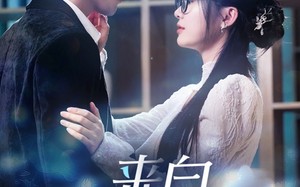 短剧《来自镜中的你（70集）》短剧全集免费在线追不停