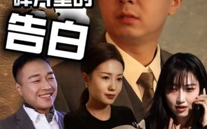 短剧《记忆碎片里的告白（33集）》短剧免费全集高清观看