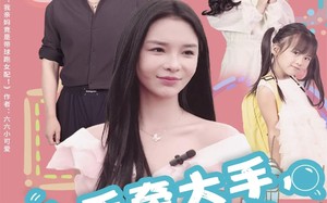 短剧《小手牵大手，失忆爹地好（63集）》短剧全集免费在线观看