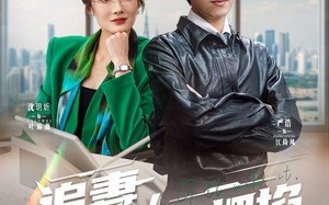 短剧《追妻，我手拿把掐（68集）》短剧全集免费高清观看