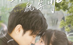 短剧《亲一下就学乖（70集）》精彩短剧免费在线览