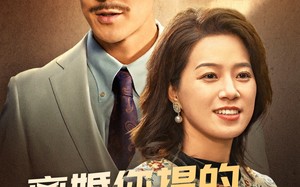 短剧《离婚你提的，我嫁豪门你急啥（62集）》高能短剧免费在线观览