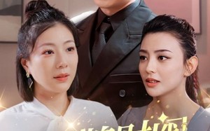 短剧《冒牌财阀是大佬（80集）》精品短剧免费畅享观看