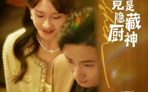 短剧《契约新娘竟是隐藏厨神（45集）》超火短剧免费全集追