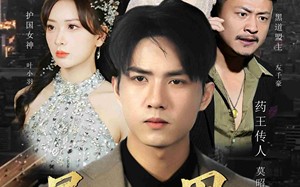 短剧《最后的男人：重生100年（87集）》热门短剧完整版免费看