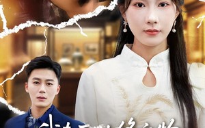 短剧《我去西北修文物，顾总再也坐不住了（46集）》精彩短剧在线免费追