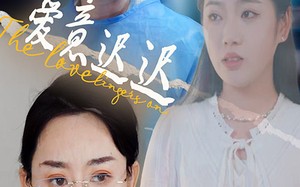 短剧《爱意迟迟（40集）》短剧在线免费畅享全集