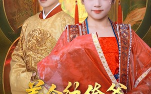 短剧《养个纨绔爹当皇帝（80集）》短剧全集在线免费播