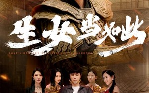 短剧《生女当如此（77集）》高分短剧免费在线看