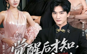 短剧《觉醒后才知我是女神白月光（62集）》短剧高清全集免费欣赏