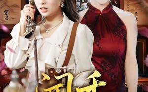 短剧《闻香（50集）》超清短剧全集免费看