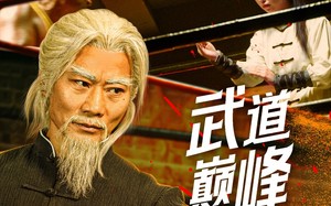 短剧《武道巅峰（59集）》精彩短剧在线免费赏