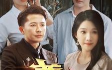 短剧《新版：尊龙（97集）》免费短剧全集精彩呈现
