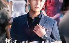 短剧《摊牌了，我是世界首富（100集）》必看短剧全集免费享