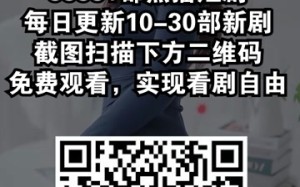 短剧《月亮奔我而来（60集）》高清短剧免费观看
