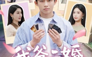 短剧《我爸二婚，高冷校花是我妹（80集）》短剧在线免费畅快追