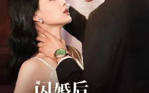 短剧《闪婚后我成了大佬的掌中之物（64集）》短剧免费畅享高清版