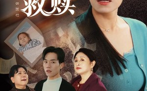 短剧《天下无诈之老姐妹的救赎（68集）》精彩短剧完整版在线