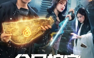 短剧《全民挖宝只有我能看到提示（74集）》精彩短剧免费全集享