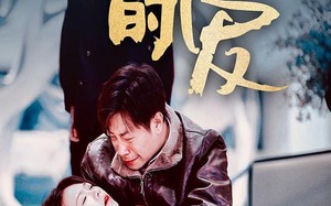 短剧《迟到的爱（35集）》免费短剧全集畅享观看