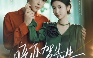 短剧《暗恋贺先生的第八年（87集）》超燃短剧免费全集看