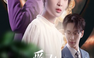 短剧《爱已如明日黄花（60集）》必看短剧免费全集在线