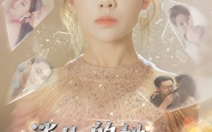 短剧《消失的她回来了（76集）》短剧全集免费在线观看