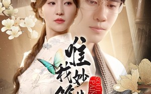 短剧《唯我妙笔生花（70集）》短剧超长集数免费看