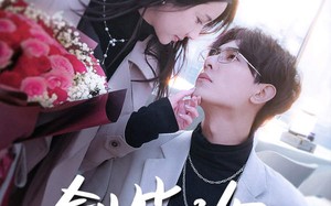 短剧《余生皆是你（94集）》完整短剧免费播放