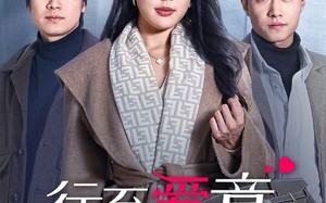 短剧《行至爱意消散处（44集）》在线看短剧无删减版