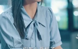 短剧《临渊羡渔（101集）》高清短剧全集免费点播