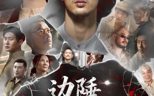 短剧《边陲往事（79集）》优质短剧免费全集浏览