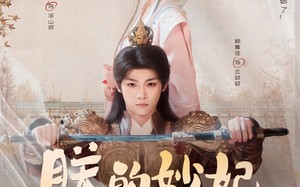 短剧《朕的妙妃是暴君（69集）》短剧全集免费在线赏