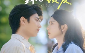 短剧《重返青春后封心锁爱（70集）》短剧高清免费全集速看