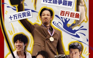 短剧《我在九零钓鱼致富（70集）》热门短剧完整版观看