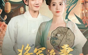 短剧《将军追妻路漫长（78集）》热门短剧无删减在线赏