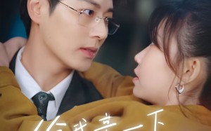 短剧《给我亲一下能咋滴（84集）》短剧热门全集在线赏玩