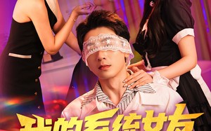 短剧《我的系统女友超会演（80集）》短剧完整高清免费享