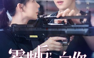 短剧《雾散后奔向你（70集）》短剧完整版免费在线赏